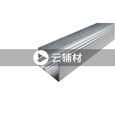 京振武国标吊顶龙骨U型20边骨15*20*25*0.5（黄金）