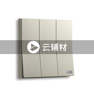 AF121-CS三位双控开关 16AX