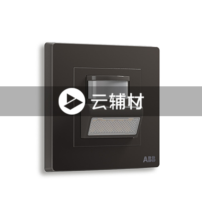 AF406-885人体红外感应壁角灯