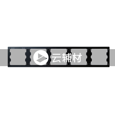 AF651-885五位多联安装框