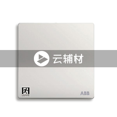 AF197一位外出状态提示开关 10A