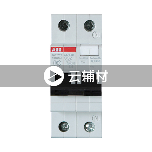 GSH201 AC-C32/0.03 漏电保护器