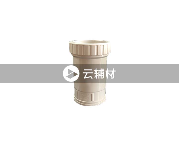 辅料 加长螺纹伸缩节75（18cm）