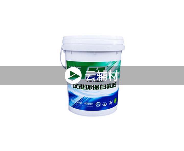 汉港白乳胶2.5KG