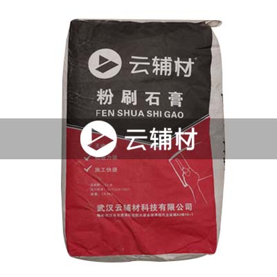 云辅材粉刷石膏13.5KG
