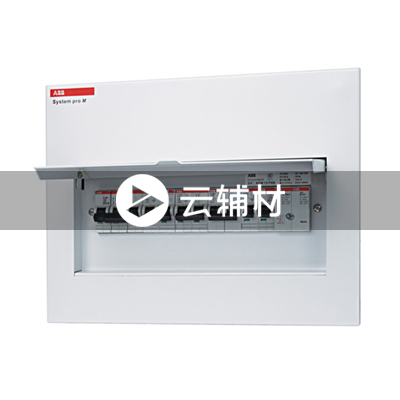 ACM 20 FNB ENU W 空开箱（白色）