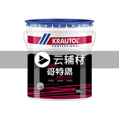 科奥特哥特黑墙面漆20KG