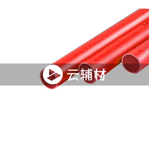 联塑PVC线管16*2.6M红（停用）