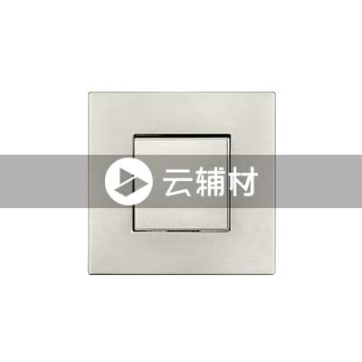 欧悦AM11920-ST一位中间开关 10AX 精钢色